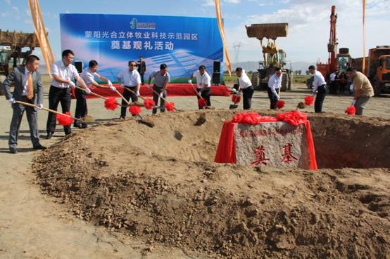 協會副會長單位蒙羊牧業(yè)有限公司肉羊產業(yè)園正式竣工投產