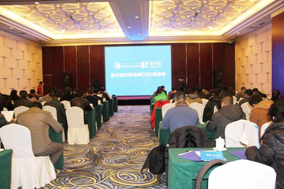 農(nóng)牧業(yè)龍頭企業(yè)攜手拉卡拉，撘建社區(qū)O2O電商平臺(tái)