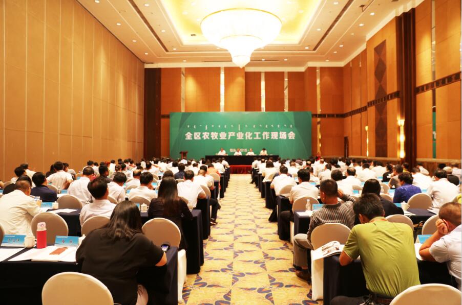 全區(qū)農牧業(yè)產業(yè)化工作現(xiàn)場會召開