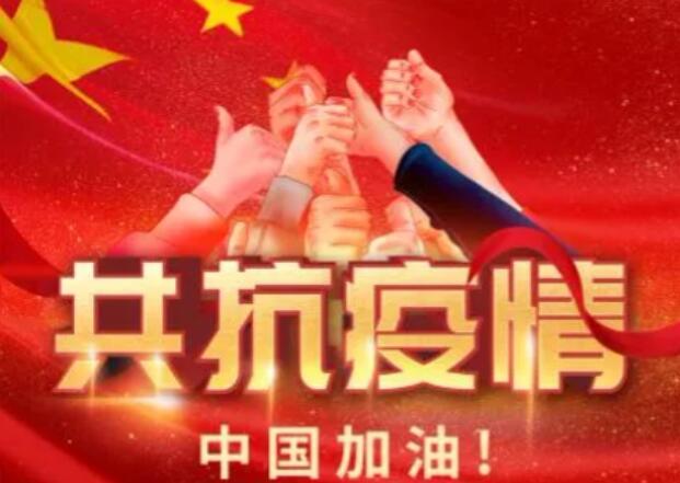 【愛心捐贈通報】內(nèi)蒙古龍頭企業(yè)單位在疫情中所做的貢獻