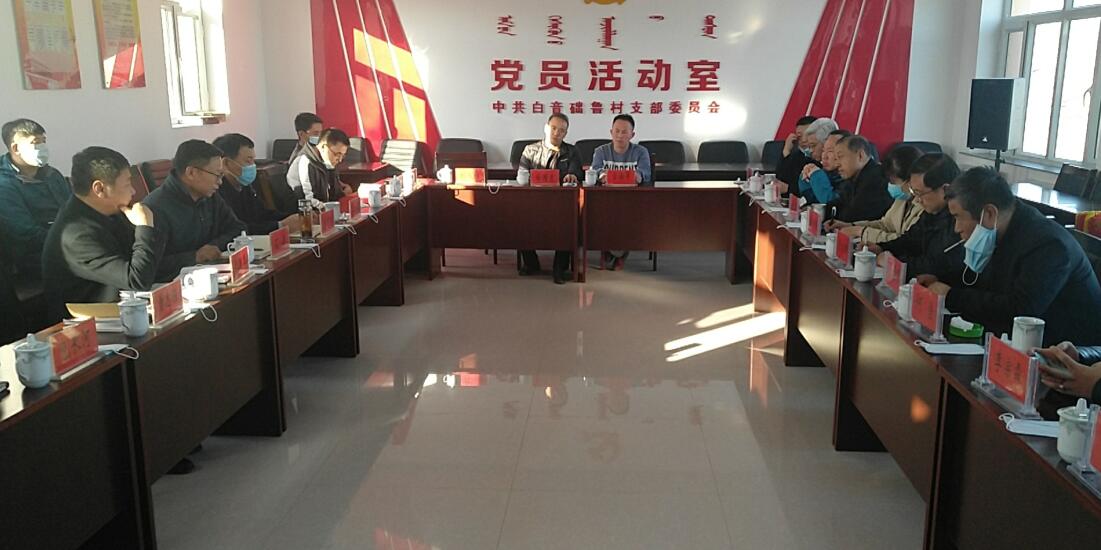 多方座談，獻策脫貧攻堅與環(huán)境治理