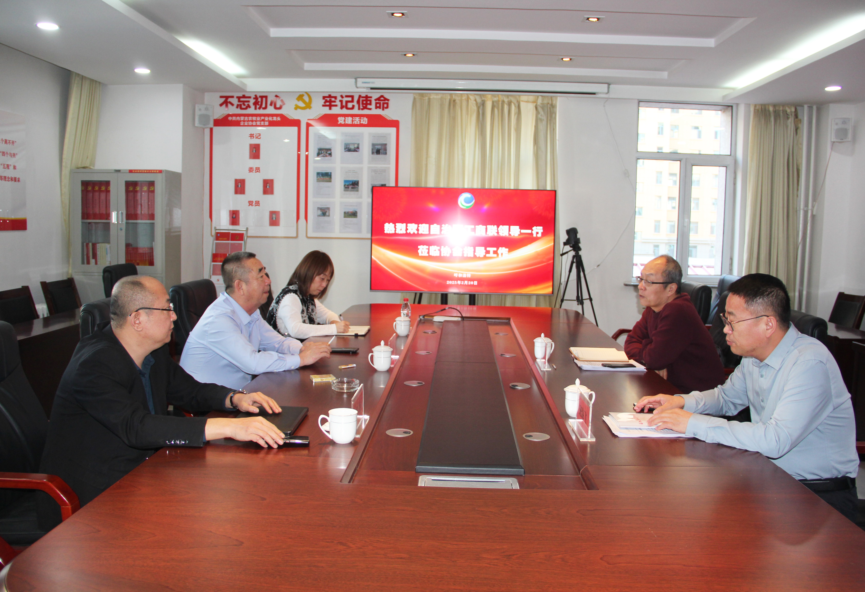 內(nèi)蒙古自治區(qū)工商聯(lián)一行到我協(xié)會調(diào)研指導