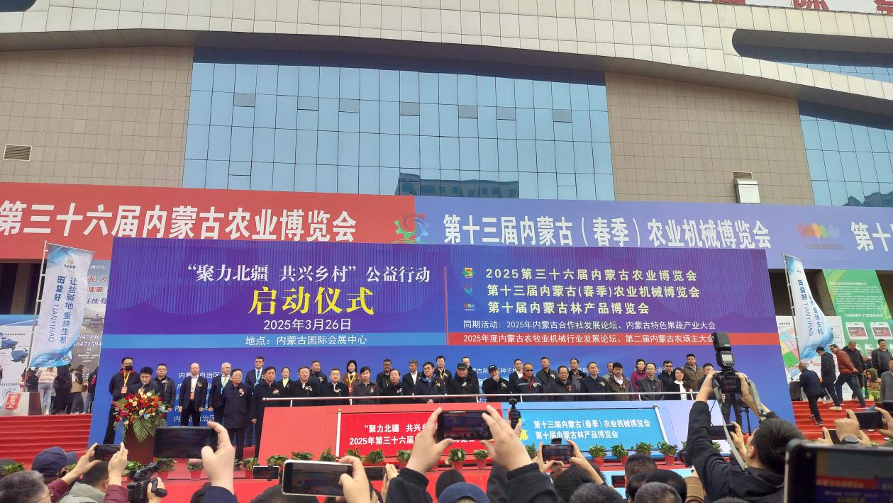 協(xié)會(huì)引領(lǐng)，龍頭聚力共筑產(chǎn)業(yè)生態(tài) 第三十六屆農(nóng)博會(huì)啟幕賦能全產(chǎn)業(yè)鏈