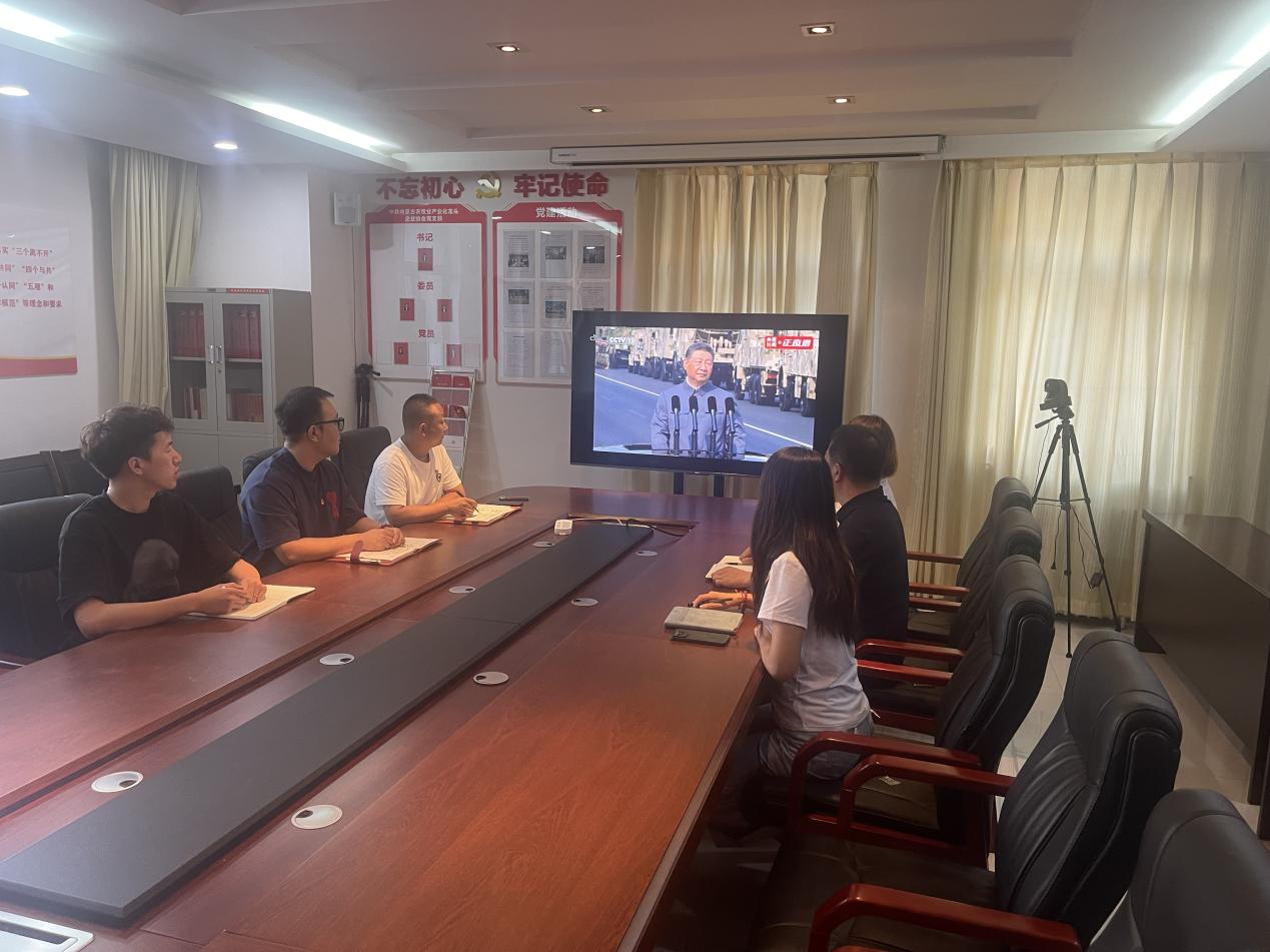 內(nèi)蒙古農(nóng)牧業(yè)龍頭企業(yè)協(xié)會(huì)組織收看紀(jì)念中國人民抗日戰(zhàn)爭暨世界反法西斯戰(zhàn)爭勝利80周年大會(huì)